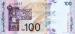 100 Ringgit (��� �), 1998