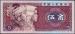 5 Jiao, 1980