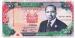 500 Shilingi (��� �), 1992