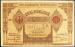 100 ������ (��� a.2), 1919