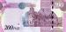 200 Pula (��� �), 2016