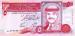 5 Dinars (��� b), 1997