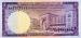 1 Riyal (��� �), 1968