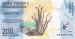 200 Ariary (��� c), 2025