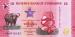 10 ZiG (��� a), 2026