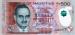 500 Rupees (��� f), 2023