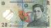 20 Lei (��� c), 2021