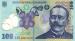100 Lei (��� f), 2005