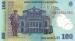 100 Lei (��� f), 2005