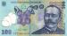 100 Lei (��� h), 2005