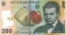 200 Lei (��� n), 2018