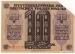 10 Reichsmark (��� a), 1942