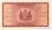 10 Shillings (��� e), 1947