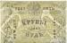 ����� 1 ���, 1867