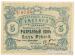 5 ������ (��� a), 1919