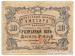 10 ������ (��� a), 1919