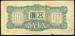 5 Yen  (��� a), 1940