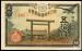 50 Sen (��� b), 1943
