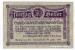 50 heller (��� a), 1920