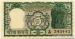5 Rupees (��� 1), 1970