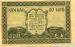 50 Cents, 1942