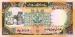 10 Sudanese Pounds, 1991