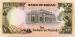 10 Sudanese Pounds, 1991