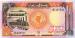 50 Sudanese Pounds, 1991