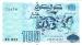 100 Dinars, 1996