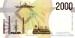 2000 Lire, 1990