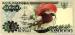 20000 Rupiah (��� d), 1992