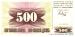 500 Dinara (��� 2), 1992
