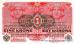 1 Krone, 1919