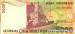 5000 Rupiah (��� e), 2001