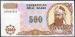 500 Manat, 1999