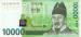 10000 Won, 2007