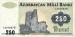 250 Manat, 1992