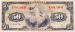 50 Deutsche Mark (��� 1a), 1948