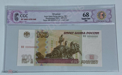 100 2004 �� 0000000.jpg