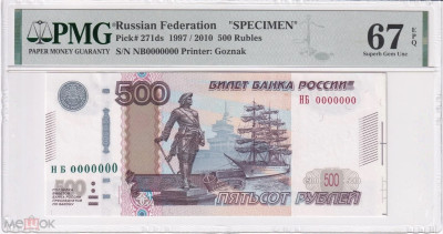 500 2010 �� 0000000.jpg