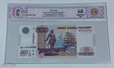 500 2010 �� 0000000.jpg