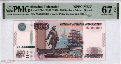 500 2010 �� 0000000.jpg