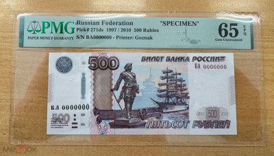 500 2010 �� 0000000.jpg