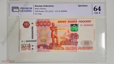 5000 2010 �� 0000000.jpg