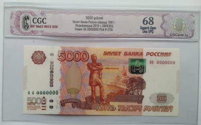 5000 2010 �� 0000000 ���.jpg
