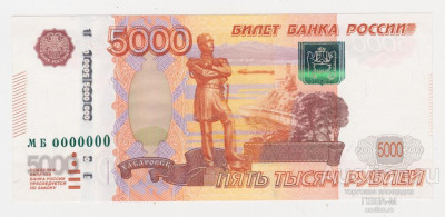 5000 2010 �� 0000000.jpg