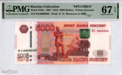 5000 2010 �� 0000000.jpg