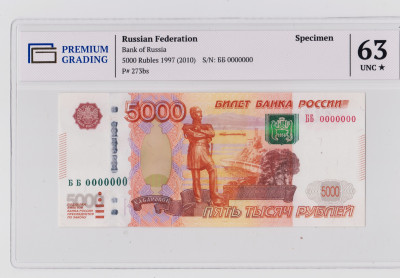 5000 2010 �� 0000000.jpg