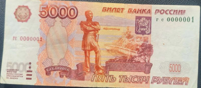 5000 1997 �� 0000001.jpg