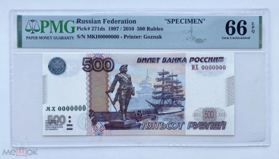 500 2010 �� 0000000.jpg